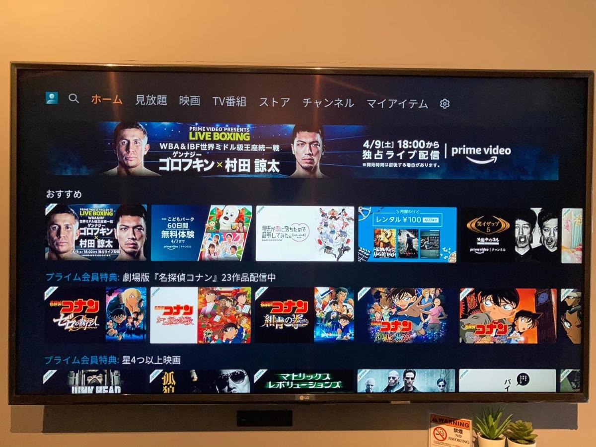 Family Room Okinawa นาฮะ ภายนอก รูปภาพ